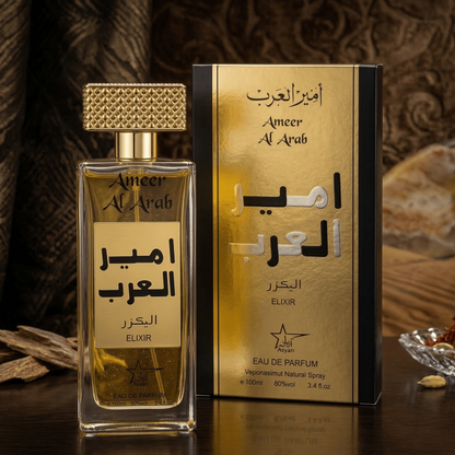 Set 5 Parfumuri Orientale Barbat 100ML - Oud Al Khashab + Al Hamra + Oud Modern + Al Maliki + Ameer Al Arab Elixir