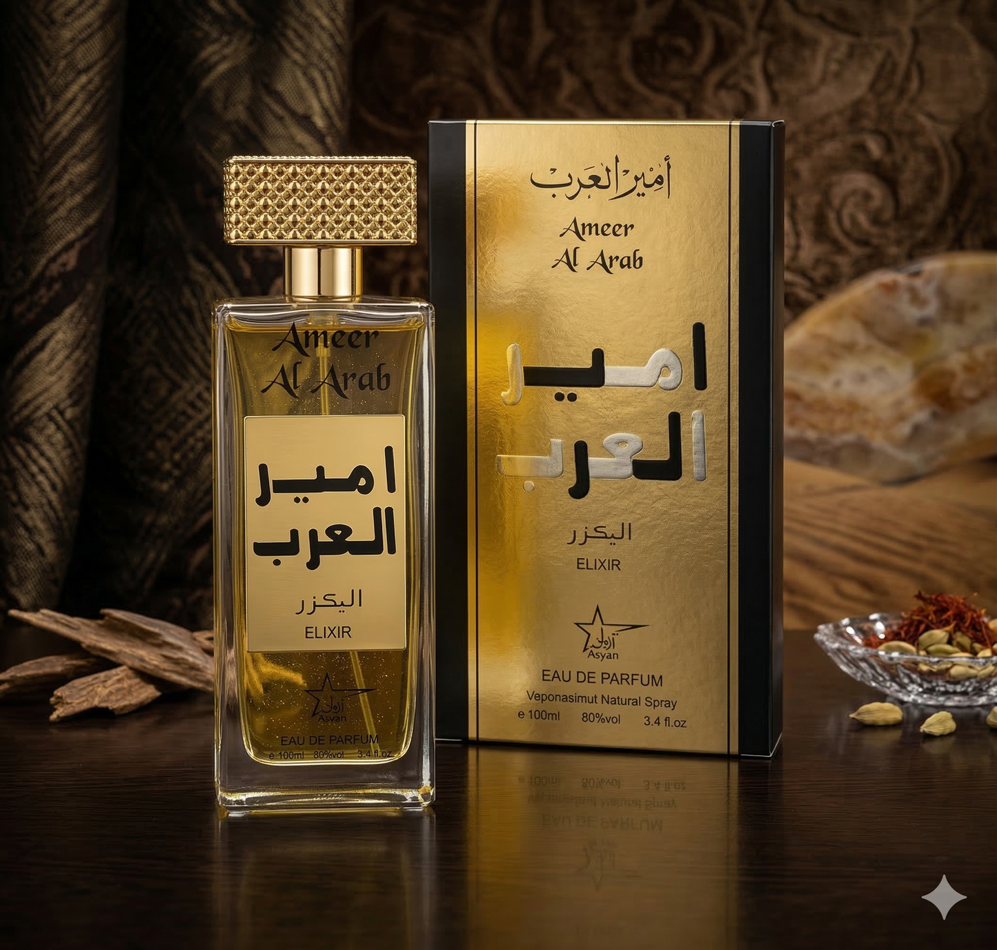 Set 4 Parfumuri Orientale Barbati 100ML - Ameer Al Arab Elixir + Dirham Oud + Al Hamra + Ameer Al Oud Original