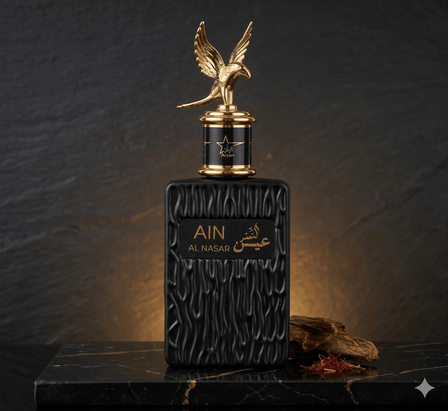 Parfum Ain Al Nasr 100ML - Parfumuri Top