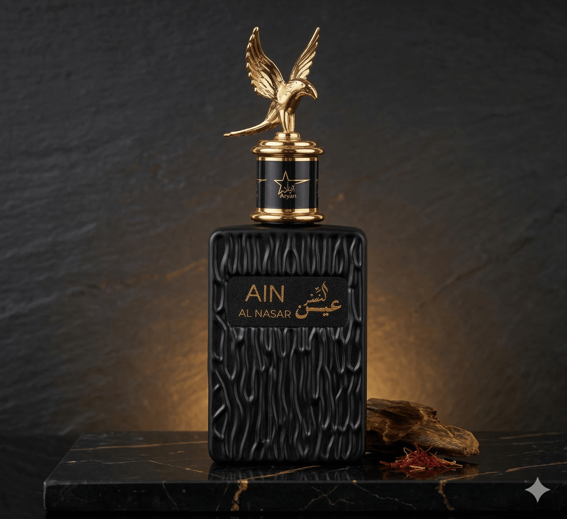 Parfum Ain Al Nasr 100ML - Parfumuri Top
