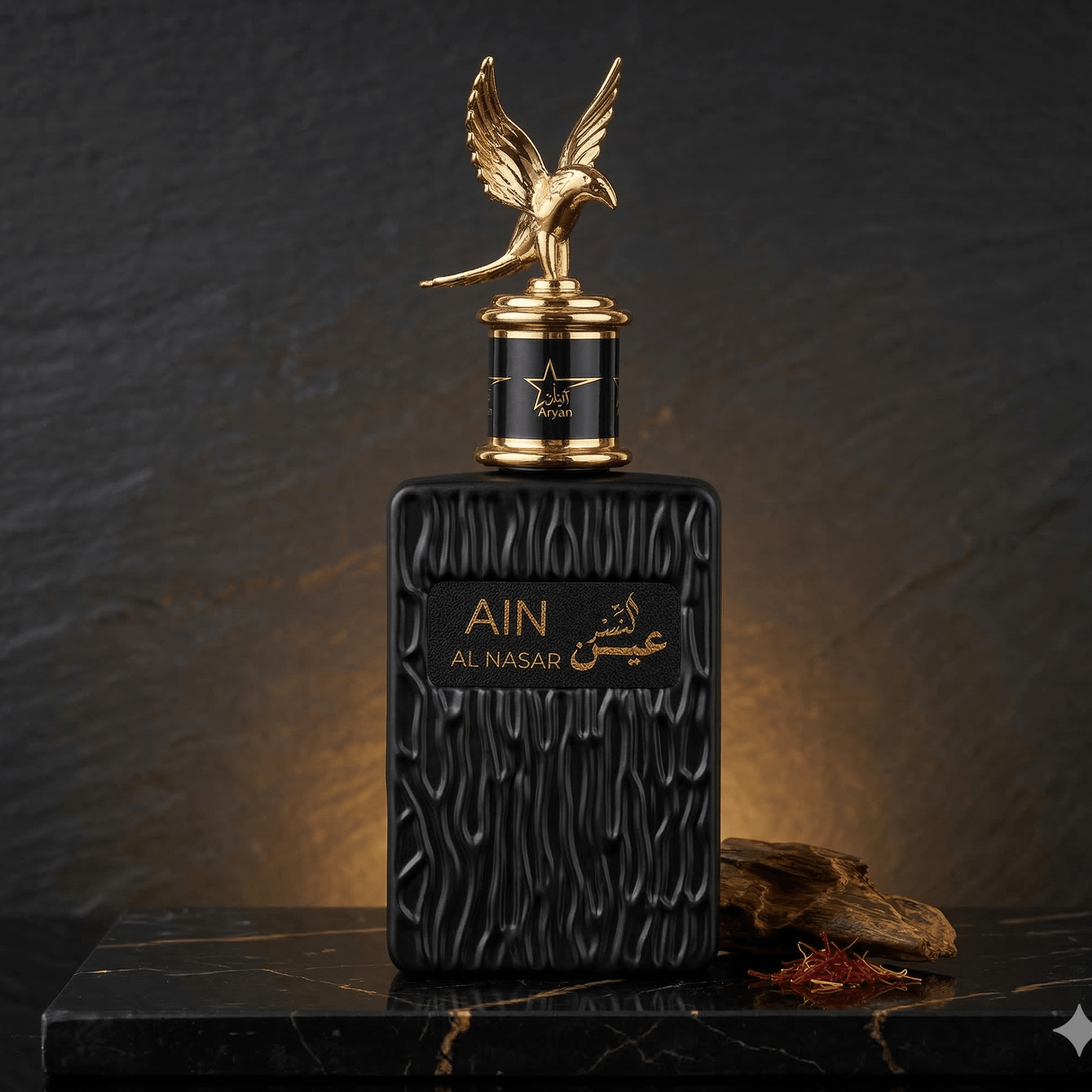 Set 2 Parfumuri Orientale (1x Barbat + 1x Dama) 100ML - Ain Al Nasar + Lamast - Parfumuri Top