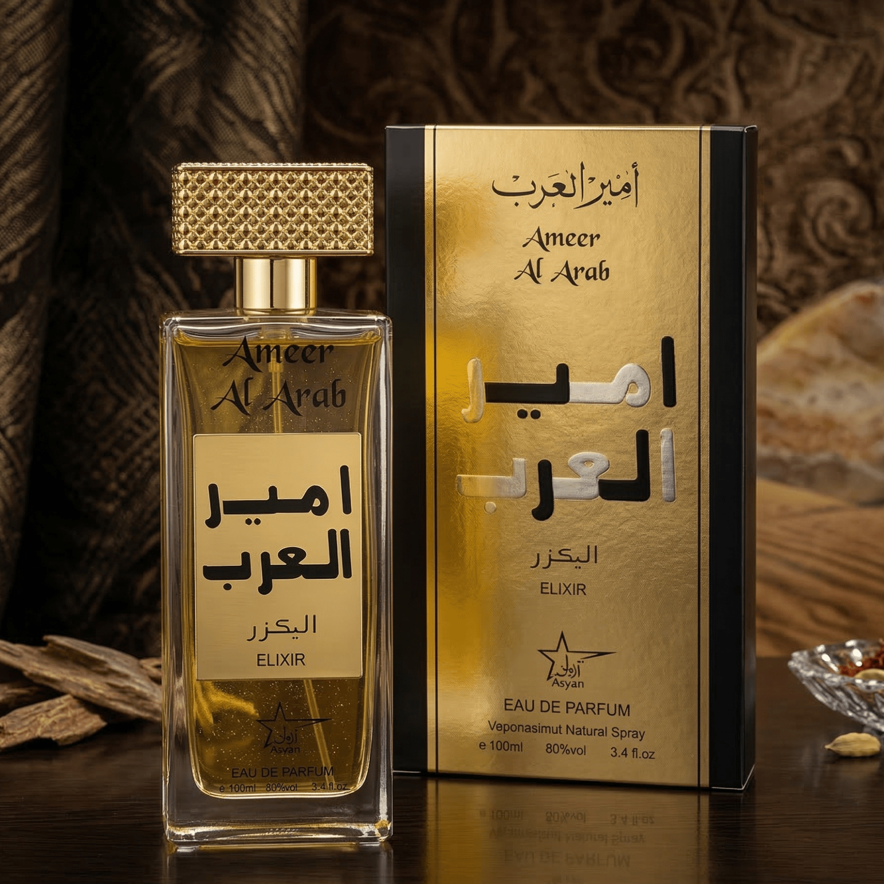 Set 4 Parfumuri Orientale Barbati 100ML - Ameer Al Arab Elixir + Dirham Oud + Al Hamra + Ameer Al Oud Original - Parfumuri Top